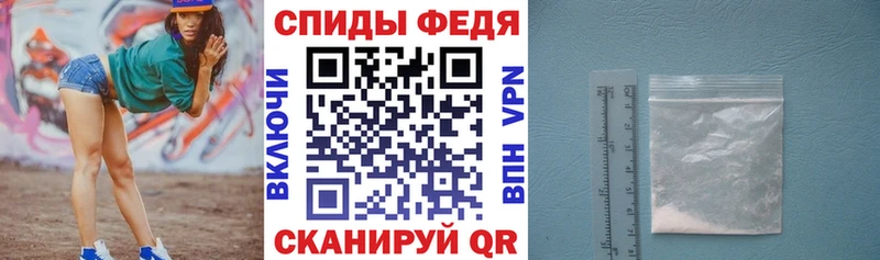 АМФ 97%  ОМГ ОМГ зеркало  Тимашёвск 