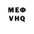 Кетамин VHQ Valerija Gerharde