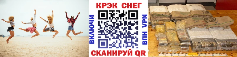 МЕГА онион Тимашёвск КОКАИН Columbia
