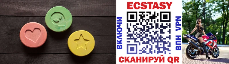 закладки  МЕГА сайт  ЭКСТАЗИ mix  shop какой сайт  Тимашёвск 