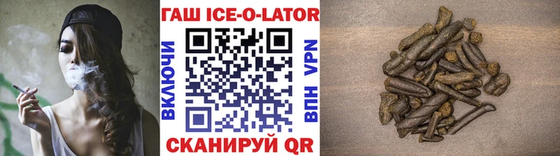 ссылка на мегу ТОР  Тимашёвск  Гашиш гарик 