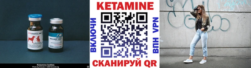 Кетамин ketamine  Тимашёвск 
