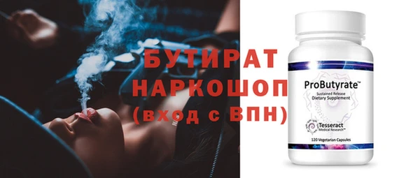 бутик Михайловск