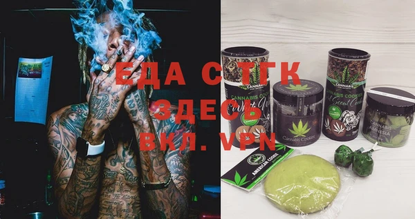 прущая мука Алексеевка