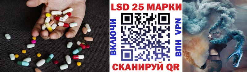 LSD-25 экстази ecstasy  что такое   Тимашёвск 