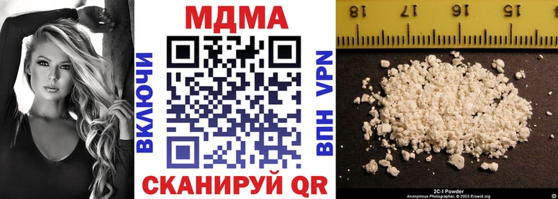 МДМА VHQ  Тимашёвск 