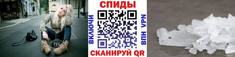 OMG   shop наркотические препараты  Тимашёвск  МЕТАМФЕТАМИН мет  дарнет шоп 