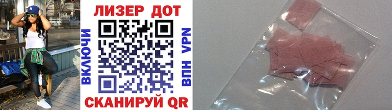 где можно купить мега онион Марки 25I-NBOMe 1500мкг Тимашёвск