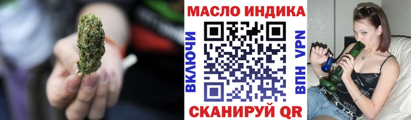 наркошоп  Тимашёвск  ТГК концентрат 