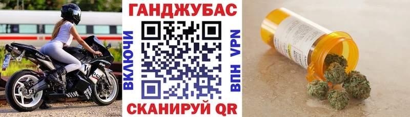 mega зеркало  Тимашёвск  Шишки марихуана гибрид 
